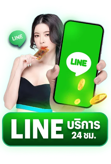 สล็อต แตก แจก จริง